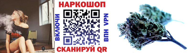 Где купить наркоту Невельск Марихуана  Кетамин  Амфетамин  Кокаин  Галлюциногенные грибы  ГАШИШ  А ПВП 