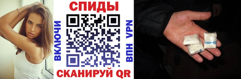 Amphetamine Розовый  Невельск 