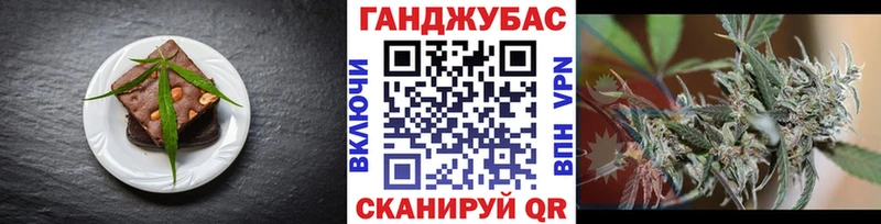 мега   Невельск  Печенье с ТГК конопля  купить закладку 