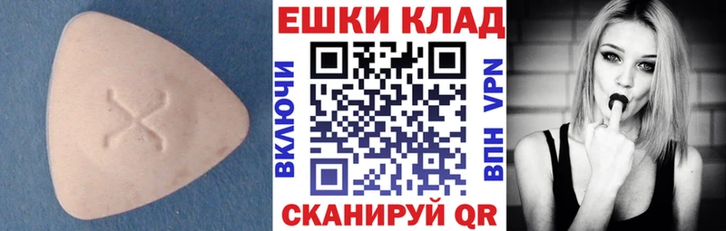 мега ONION Невельск Экстази VHQ цена
