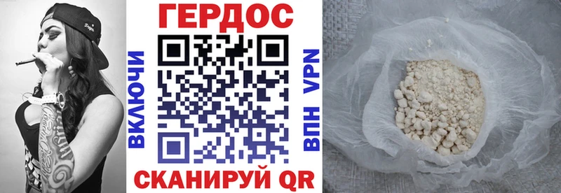 ГЕРОИН VHQ  KRAKEN ссылки  Невельск 