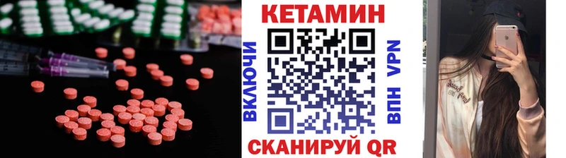 цены наркотик  Невельск  КЕТАМИН VHQ 