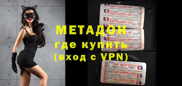 MDMA Беломорск