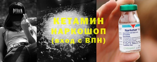 кокаин перу Богданович