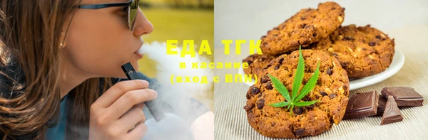 гашиш Богородицк