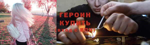 гашиш Богородицк