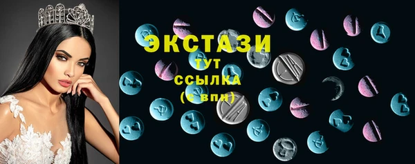 гашиш Богородицк