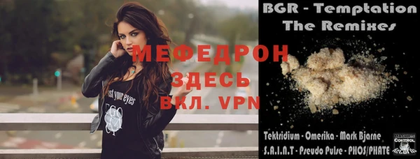 гашиш Богородицк