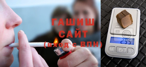 дистиллят марихуана Богородск
