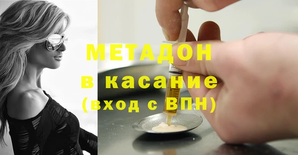 дистиллят марихуана Богородск
