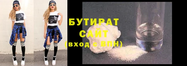 дистиллят марихуана Богородск