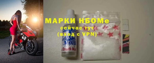 дистиллят марихуана Богородск