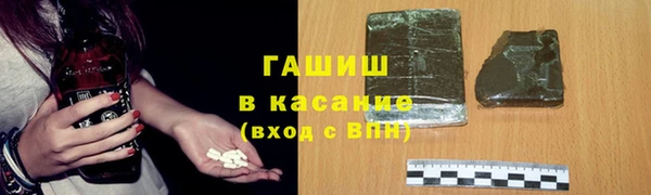 дистиллят марихуана Богородск