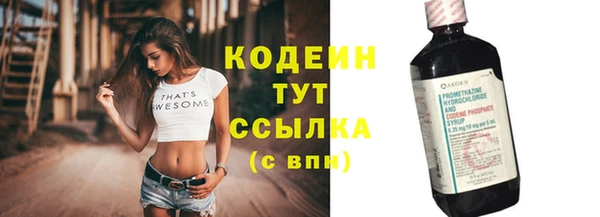 кокаин перу Богданович