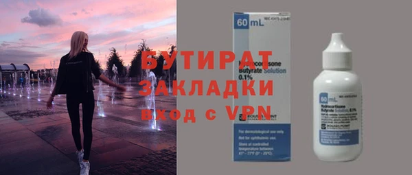 дистиллят марихуана Богородск