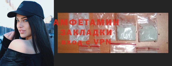 дистиллят марихуана Богородск