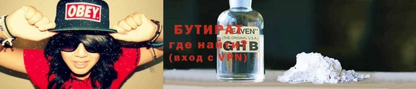 гашиш Богородицк