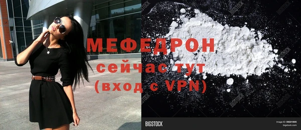 гашиш Богородицк