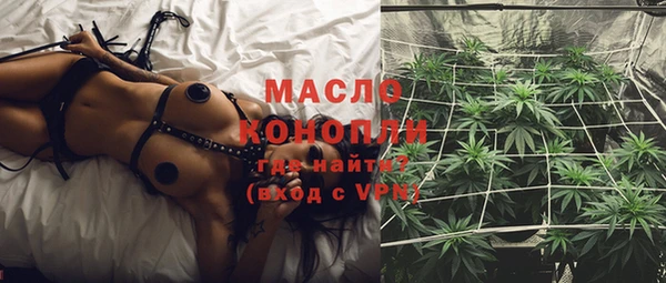 дистиллят марихуана Богородск