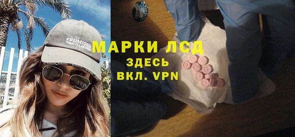 гашиш Богородицк