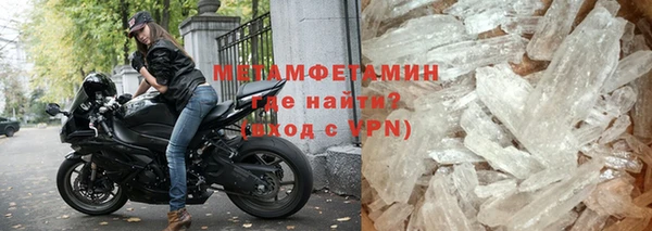 дистиллят марихуана Богородск