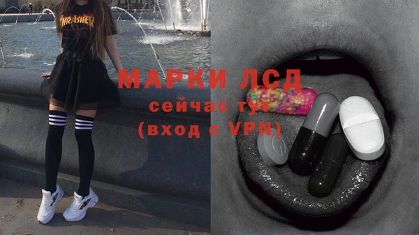 кокаин перу Богданович