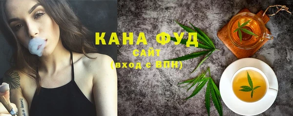 дистиллят марихуана Богородск