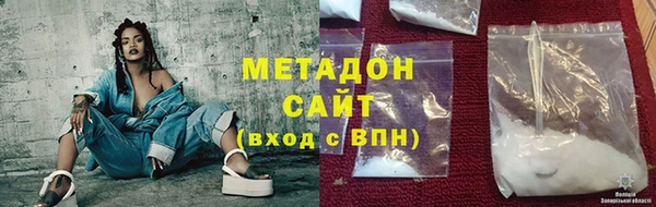 гашиш Богородицк