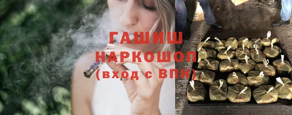 гашиш Богородицк