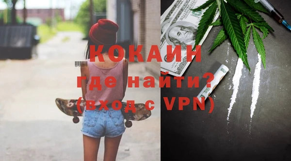 гашиш Богородицк