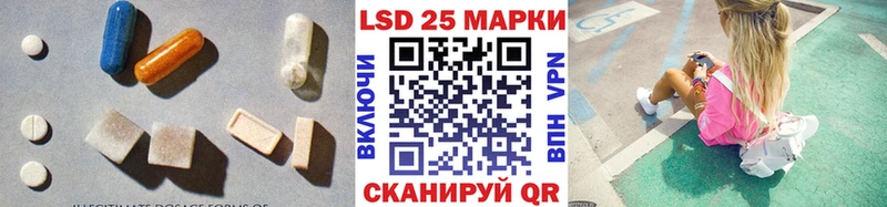 Лсд 25 экстази кислота  хочу наркоту  Невельск 