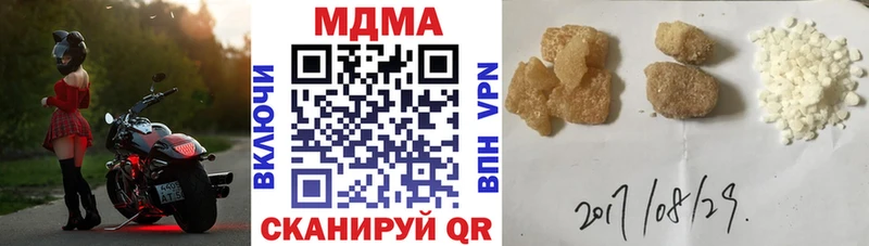 MDMA VHQ  Невельск 