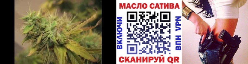 Дистиллят ТГК гашишное масло  Невельск 