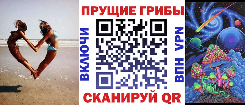 Галлюциногенные грибы GOLDEN TEACHER  как найти закладки  Невельск 